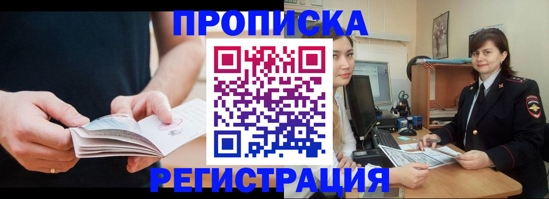 регистрация для школы в Сергиевом Посаде