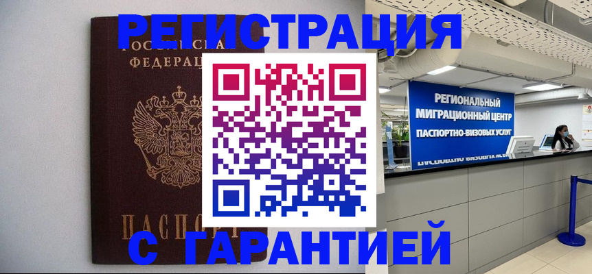 пропишу в квартире в Сергиевом Посаде
